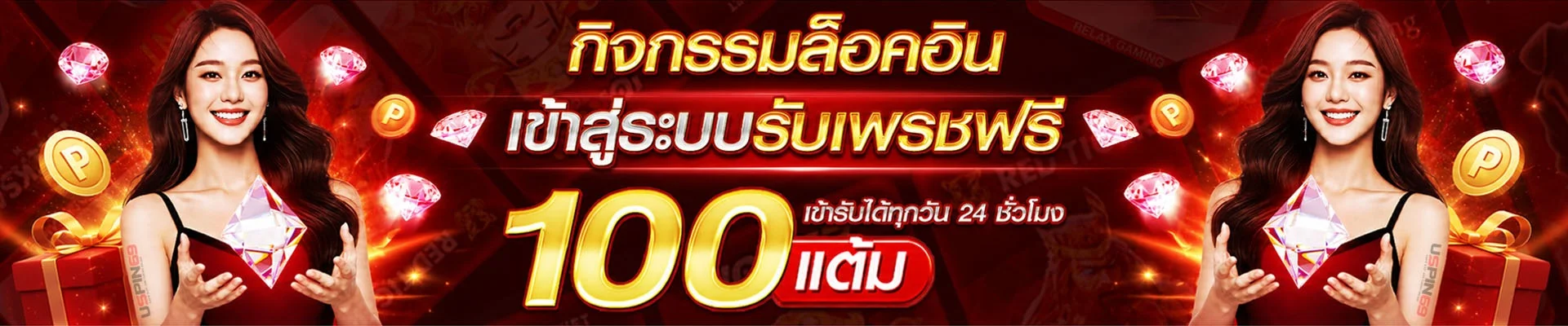 สล็อตออนไลน์ Xtra1 รวมเกมค่ายดังครบทุกค่าย